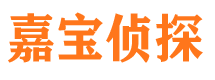 昌黎市私人侦探